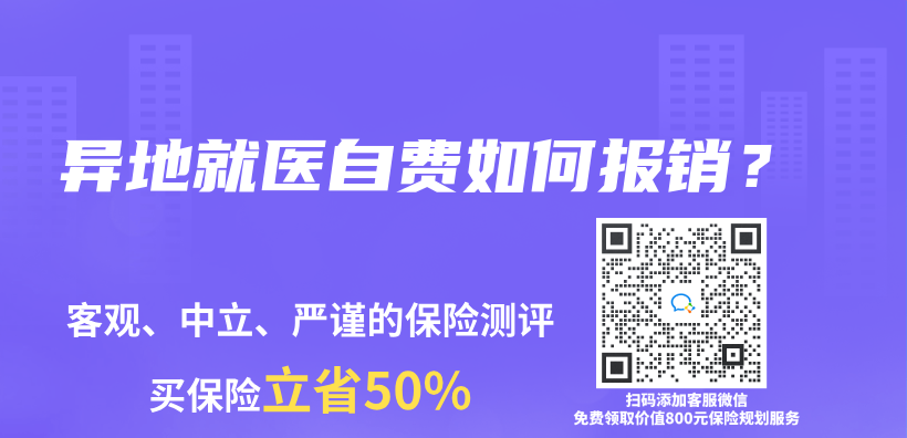 重疾险在投保时没有如实告知，两年后罹患重疾可以理赔吗？插图4