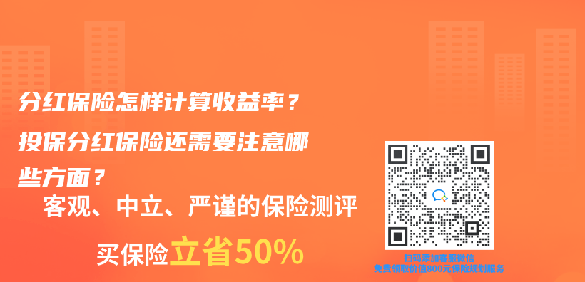 投保时，要注意哪些健康告知的问题？插图5