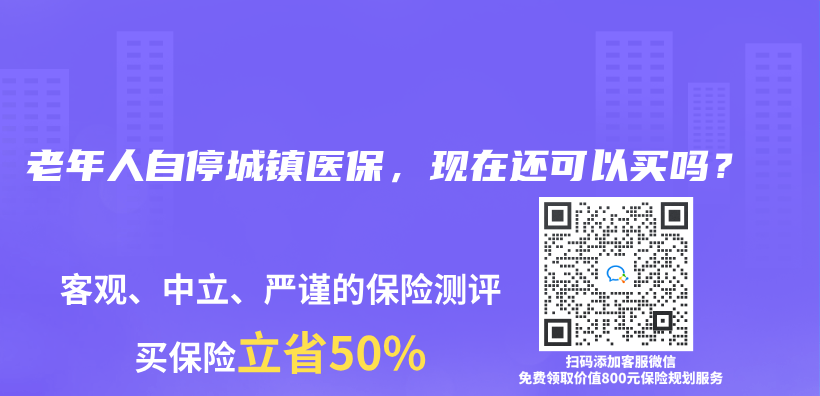 给孩子买保终身的重疾险还是定期重疾险呢？插图10